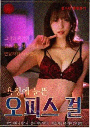 海岸村恰恰恰